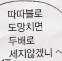 Daza_bb's profile picture. 사랑이 아니라면 증오도 좋았다
증오를 힘으로 바꾸어도 눈물이 말라붙은 상처의 끝에도 그 상처는 사라지지 않으니까 이사람은 미쳤고 나도 미쳤지만 더는 이야기할 자신이 없다 따따블로 도망치면 두배로 세지 않겠니~ 원칙은 큰 일에나 적용할 것. 작은 일에는 연민으로 충분하다