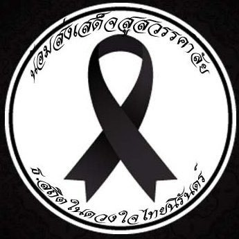 Cherrelle655's profile picture. 𐙚 🦢🧁˚ ༘ฉันให้เกียรติตัวฉันเอง ทำสิ่งที่ทำให้ฉันมีค่า🦩🌳 ೀ🌷อย่าเป็นพลาสเตอร์ให้คนอื่น ทั้งที่ตัวเองแผลเต็มตัวไปหมด Me and Good Day Time 🍀💫