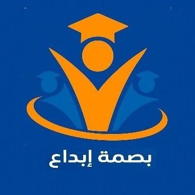 بصمة إبداع – بحث علمي ـ برزنتيشن ـ رسالة ماجستير Profile