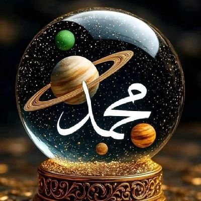 HSlah90133's profile picture. لا إله إلا الله وحده لاشريك