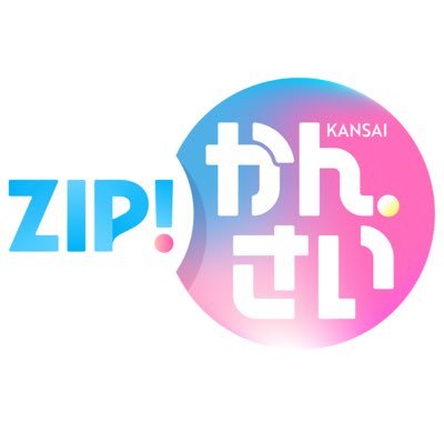 zipkansaikikaku's profile picture. 