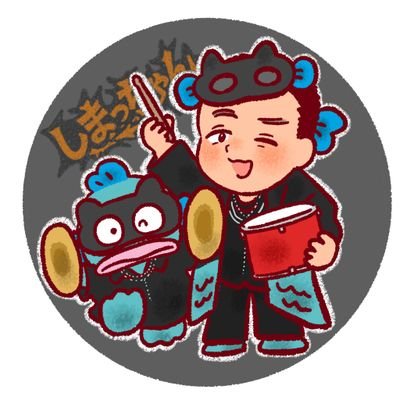 s_dr37's profile picture. ヤミカクシのドラム
OTONOVA2023ファイナリスト
バンドアカウント▶@yamikakushi

音楽や日常の事など気ままに呟きます。フォロー等お気軽にどうぞ。よろしくお願いします。

Favorite Drummer → YOSHIKI,真矢,Mike Portnoy,Joey Jordison