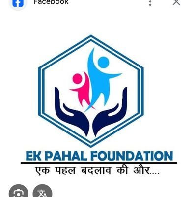 EkPehalFou96854's profile picture. Patriotic 🇮🇳 | Social Worker 🙏 | Justice ⚖️| Muslim 🕋 | Activist | National Badminton Player 🏸 | Music Lover |  Travelling 🚘.