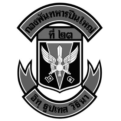 artillery623's profile picture. ป.6 พัน.23