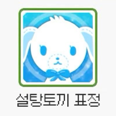 urmyluckyclover's profile picture. #석준 #송승호 #허지오 #김건우
행운~~🍀