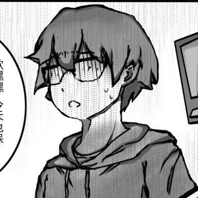 hanhang321138's profile picture. 最爱izuna了 B站：BuFenG布風 学电子画⚡️⚡️