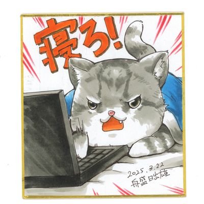 fzhguy's profile picture. のた　です

各配信を複数窓で視聴＆コメントしてるヘビーリスナー
ケモＶさん＆ヒトデＶさん超推しのネット老人会ジジイ 　フォローご注意！
魂これ、LWゲー、マーベルＤＣ、特撮　レゲー等

アイコン：舟盛日出雄さん🚢🌅🍻！：@FunamoriHideo
ヘッダー：大盛満帆🍚さん！：@oomori_michiho