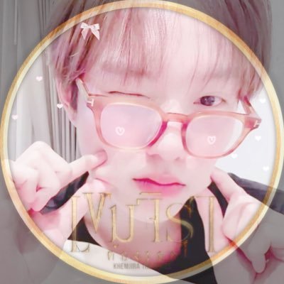 cutieeAtp's profile picture. ⠀ ⠀⠀ ⠀ ⠀ ⠀ ⠀ ⠀⠀ 토끼 ᰔᩚ multi - fandom⠀ ⠀ ⠀ ⠀⠀ ⠀ ⠀ ⠀ ⠀ ⠀⠀ @fforcejs ☘︎ ݁˖ @kasibook 🎀 ft.knp tlefistone , ⠀ ⠀⠀⠀⠀ #cutieerw ⊹ mnijungkook thv + @bts_twt