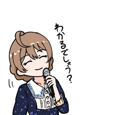 H41Masayoshi's profile picture. ミリオンライブとJリーグ好きです。担当は高山紗代子、高坂海美、ジュリア、桜守歌織。サッカーは鹿島アントラーズサポーター