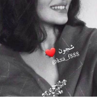 ksa_f888's profile picture. أمشي على هوني وأنا هامتي فوق
وغيري يلاحق خطوتي ما وصل لي.