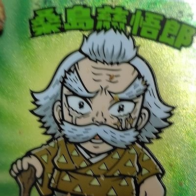 Marenetumu's profile picture. 