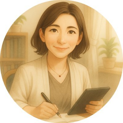 coco_hagu4922's profile picture. 公認心理師・臨床心理士・量子脳コーチ┃学校園・病院・企業など臨床歴30年┃ワンオペ・ワーキングケアラー（子育て×父母と愛犬の介護と看取り）経験者┃仕事×子育て×介護のストレスを、心理学×量子力学×脳科学でサポート