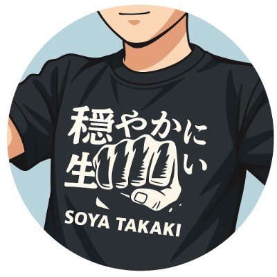 pandcatw385's profile picture. 「征矢貴は穏やかに生きたい」メンバーシップ会員┃格闘技好きの素人┃万年ダイエッター