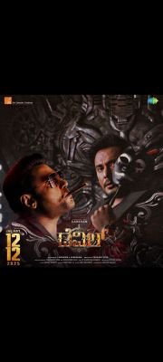 rohan6679675470's profile picture. 