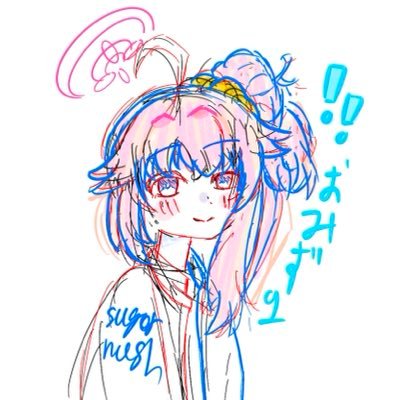 omizuqqqqq's profile picture. 16→17歳 呼び名はおみず のんびり屋さん、アルティメット気軽に来てね フェス２日目 RIDDLR ORDERを個人的に応援してますツ！