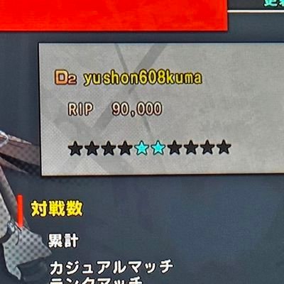 yutomia_Duel's profile picture. ウイイレ、遊戯王(sin、サイバー)、格闘ゲーム(UNI2)をマイペースに遊ぶアカウントです