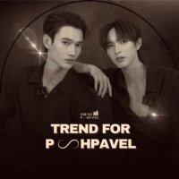 Trend4poohpavel (@trendpoohpavel) 's Twitter Profile Photo