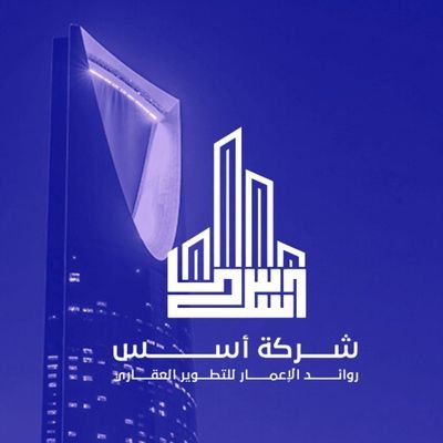 aldawsary6's profile picture. تمويل عقاري + سيولة مالية 💸
عندك متعثرات او إيقاف خدمات 💡
فلة مشطبه بالكامل وعليها تأمين 🏡