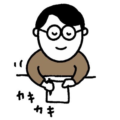 yoyogiyoyoichi's profile picture. ライターです。小説家＆元脚本家。いまの作家名は「代々木夜々一」または「ヨヨギヨヨスケ」です。本好き、映画好き、音楽好き（JAZZからメタルまでいけるヨ！）そしてただの酒飲み（酒業界に長くいたので全般くわしいヨ！）現在書いた作品は32冊分ぐらい。基本フォロバ100％！お気軽にからんでやってくださいませ。