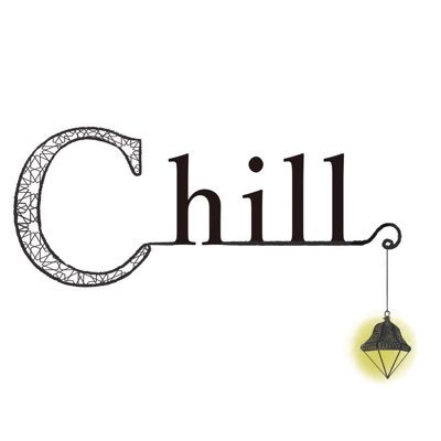 iruma_chill's profile picture. 埼玉・入間市にある【女性専用・完全予約制】アロマリンパトリートメントの隠れ家プライベートサロン。リラクゼーションサロン『Chill-チル』 の中の人のアカウント。プライベート多めです☀️ お問い合わせはLINEかInstagramからお願いいたします🙇‍♀️