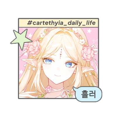 sahicty's profile picture. .. ♡︭ ꒱꒱ もしもし? 𓂃 𓈄᳸ 🍏 *weLCoⓂ️e* ⎯ ♡︭ ⌒ ソフトストア ⤿⭐️🚙 𓈃 ¿ ⸝⸝ うーん . . ⨳ യ 🌈 🌸 いつでも %__ ☆ クスクス %🚨💭 スマイル 。⸝⸝ メ