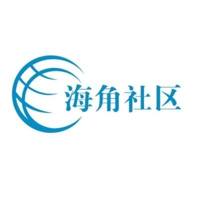 haijiao79's profile picture. 【全球最大】💥海角社区💥真实原创乱伦平台～～一站式观看大量全套完整版乱伦作品来海角社区👉https://t.co/0PelTP1x3z，只有你想不到没有看不到的，赶紧进入欣赏吧