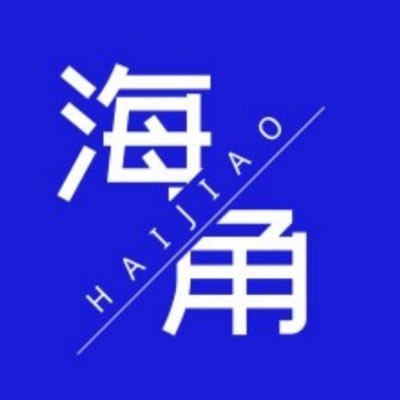 haijiaovlog's profile picture. 海角乱伦社区
最大原创乱伦平台 释放自己 天性⚡️全国伦友聚集地、最强看片神器 暗网猎奇国产海角乱伦社区全球官方网址👉https://t.co/0JE4D6kRQv