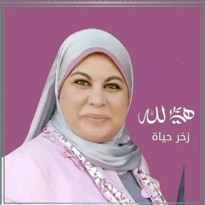 DeliDela222698's profile picture. اجعل الحياة ممتعة، فالغد ليس مضمون