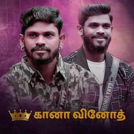 MrJokerTamilan's profile picture. Whether you rise or fall, the world will mock you all the same.