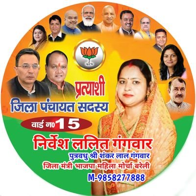 @Nirveahlalitga1