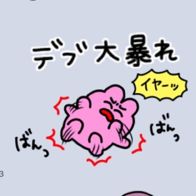 am_m085's profile picture. 雑多垢ﾃﾞｽ。