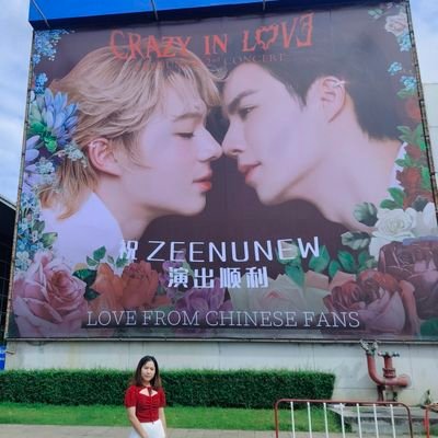 lilly17804's profile picture. รักซีนุนิวที่สุดจ๊ะ
#ZonZon