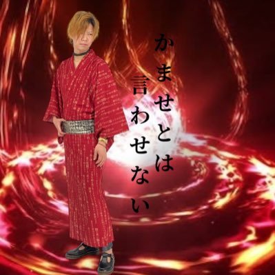 3535kimono's profile picture. カジュアル着物ブランド【キモノグラース】マネージャー✳︎広島安佐南区にショップを構えながらオンラインショップで全国に感度高い着物をお届け*カジュアル着物、成人振袖、卒業袴、浴衣、、自分だけの着姿を楽しみたい方、フォローしてページ覗いてください。 #キモノグラース #KimonoGRÂCE #広島着物