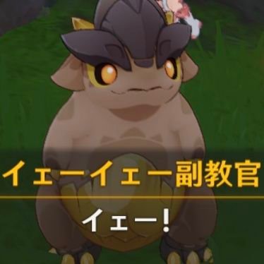 💤のぶよし💤