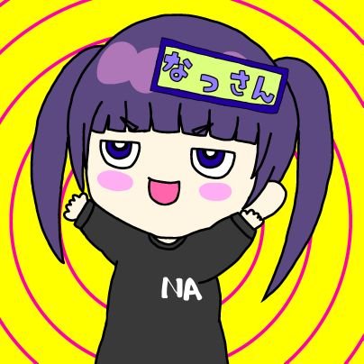 nasn_game's profile picture. YouTubeでゲーム配信をしてます!ダクソ/エペ/その他死にゲーetc...
よかったら見に来てください🎮
基本ライブ配信👾今なら古参になるチャンスかも?笑
気軽にフォロー&チャンネル登録してね💜
https://t.co/6IIiHvMMl4