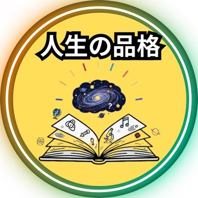 jinsei_hinkaku's profile picture. 