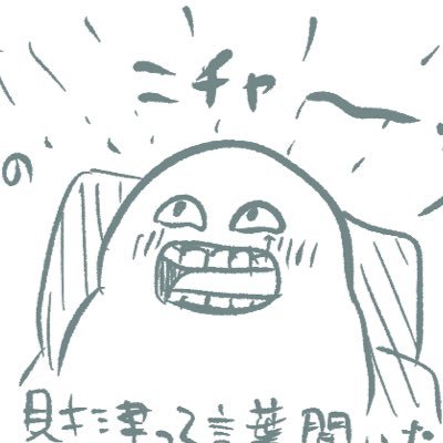 shikowabuwo's profile picture. ざいつさんの嫁になりたいアカウント🫶🥺夢、自我⚠️