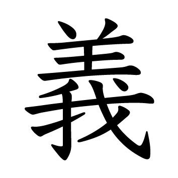 rightness26's profile picture. 1일 1 기독교적 보수주의 글쓰기
