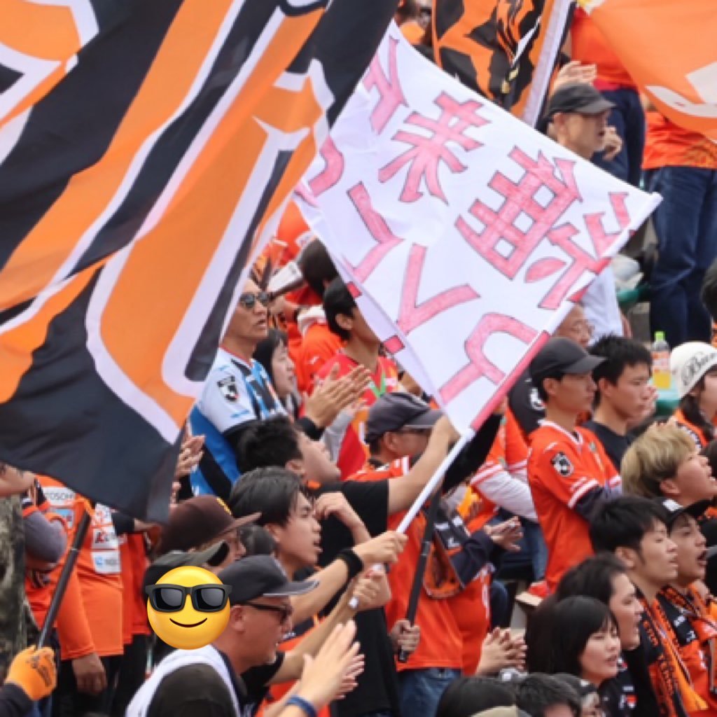 ryou65885646731's profile picture. レノファ山口学生サポーターのryouです。学生サポーター団体SRSと学生ultrasRBFの代表してます。 レノファの選手全員好きやけど特にレノファを推すきっかけになった #10 池上丈二選手 #20 河野孝汰選手を推してます。無言フォロー失礼します🙇‍♀️ #レノファ山口 #RENOFA