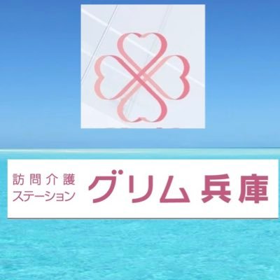 Gurimuhyogo's profile picture. 