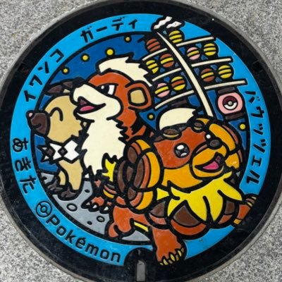 kagura_aria's profile picture. ちほうかっぷ仙台2024Best16 木谷社長カップ2024Best4 オリヴィア推し