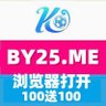 nomadicsheldon's profile picture. 【开云:https://t.co/nXK7A1Pv6f】【 鸭脖:https://t.co/I2UgQHhudW 】
【国际线路:https://t.co/8bJciIQm2B】【星空:https://t.co/GdP5Tv3Uha】
【江南:https://t.co/0BE9H544Ks】【棋牌:https://t.co/feLcSfIbH5】
【彩票:https://t.co/06o9wXqS5j】【百家乐:https://t.co/xBiznSjoVm】
【电子:https://t.co/18XSe5kPyt】【电竞:https://t.co/l467FTqlN9】
【赌球:https://t.co/2gNKBoxFcm】