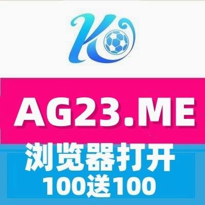 RebeccaGMacri's profile picture. 【开云：https://t.co/4OQ291U3we】【 鸭脖：https://t.co/OTP2DLgHX6 】
【国际线路：https://t.co/yUi9fSLCZn】【星空：https://t.co/NyWgpAgtxa】
【江南：https://t.co/nCFm46iKcj】【棋牌：https://t.co/bQLGPVGooR】
【彩票：https://t.co/lExpplrgqP】【百家乐：https://t.co/KPosQzuEQU】
【电子：https://t.co/YCpgy607lw】【电竞：https://t.co/1WXb5Fbpjn】
【赌球：https://t.co/XC9CkbtDIr】