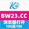 manish_mnp's profile picture. 【开云:https://t.co/KP3hFlU9oE】【 鸭脖:https://t.co/ZpQnDaA1Ke 】
【国际线路:https://t.co/bZSczDfWzj】【星空:https://t.co/YNFJjCD4e8】
【江南:https://t.co/4IX9v12JjJ】【棋牌:https://t.co/em5ZQNGAyS】
【彩票:https://t.co/BOHhn15bA9】【百家乐:https://t.co/hiKWP3HODp】
【电子:https://t.co/LoSQztVXDG】【电竞:https://t.co/iQryOgrTT2】
【赌球:https://t.co/zg50NciYTt】