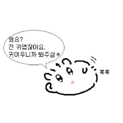 salgosipdaplz's profile picture. 구독했다가 1초만에 끊을 수 있음 그 정도로 갈대같은 마음이빈다