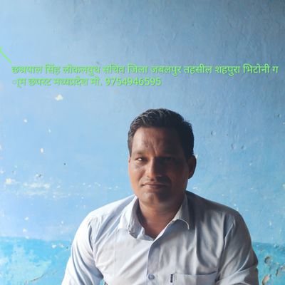 Chhatrapal96673's profile picture. 