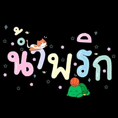 wassana13nov's profile picture.