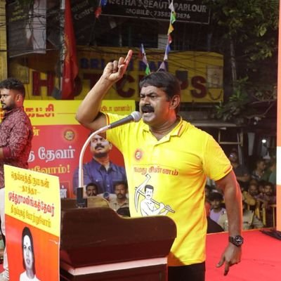 RengarajG597800's profile picture. அச்சத்தை கைவிடு இல்லையேல் லட்சியத்தை கைவிடு...வே - பிரபாகரன்

B A Periyar E V R College Trichy M A Chenni Univarcity