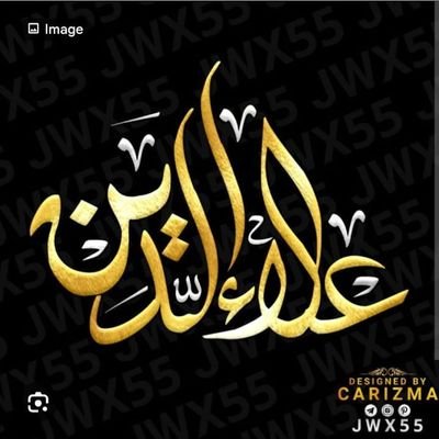 Aladeno2010's profile picture. 