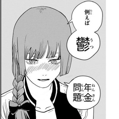 niltukou__kirai's profile picture. 僕の彼女は夕陽リリであって欲しい。